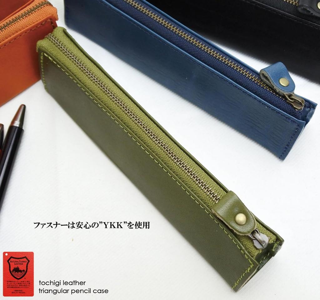 Pen Case Genuine Leather Tochigi Leather Slim Stylish Adult Simple 5 Pencil Case Made In Japan (Chocolate)