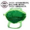 Tote lesson cram school with light water A4 green x black [Monobox] bag, two-tone color, bag, bag, zipper, repellent, compatible, bg-monotote2,