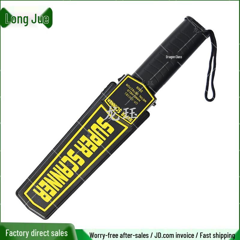 Longjue Handheld Metal Detector GP-3003B1
