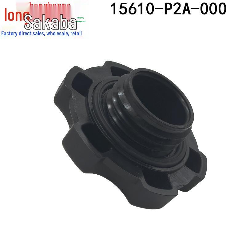 Honda Accord/CR-V/Odyssey/Civic Engine Oil Filler & Fuel Inner Cap 15610-P2A-000
