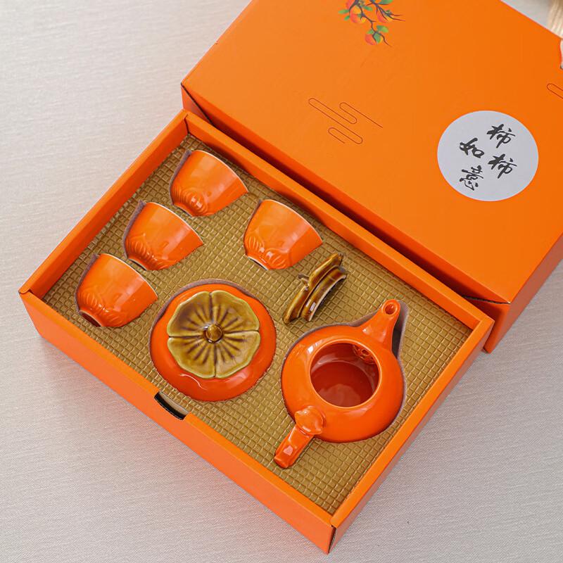 Meijin Auspicious Ceramic Tea Set Gift Box