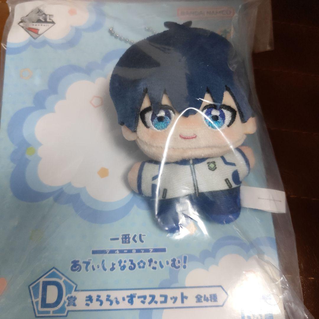 Blue Lock Seishiro Isagi Ichiban Kuji Additional Time D Prize Kirara Rise Mascot