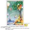 Yanoman Jigsaw Puzzle MOOMIN Rainbow 1000-piece House/Moomin (50x75cm)