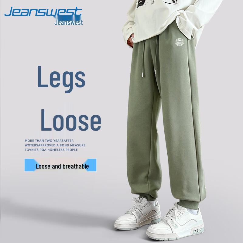 Jeanswest Men's Heavyweight Cotton Blend Jogger Sweatpants