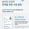 Dongkook BELPRIMO Peel-Off Pack 70g Hyal Glow Pore Care Skin Elasticity Lifting Anti-aging