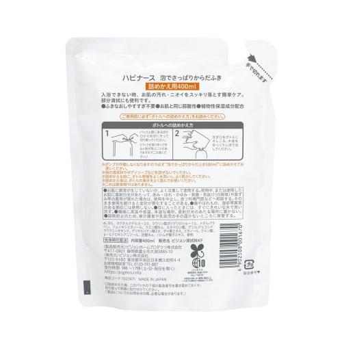 Habinase Foam Refreshing Body Wipe Refill 400ml