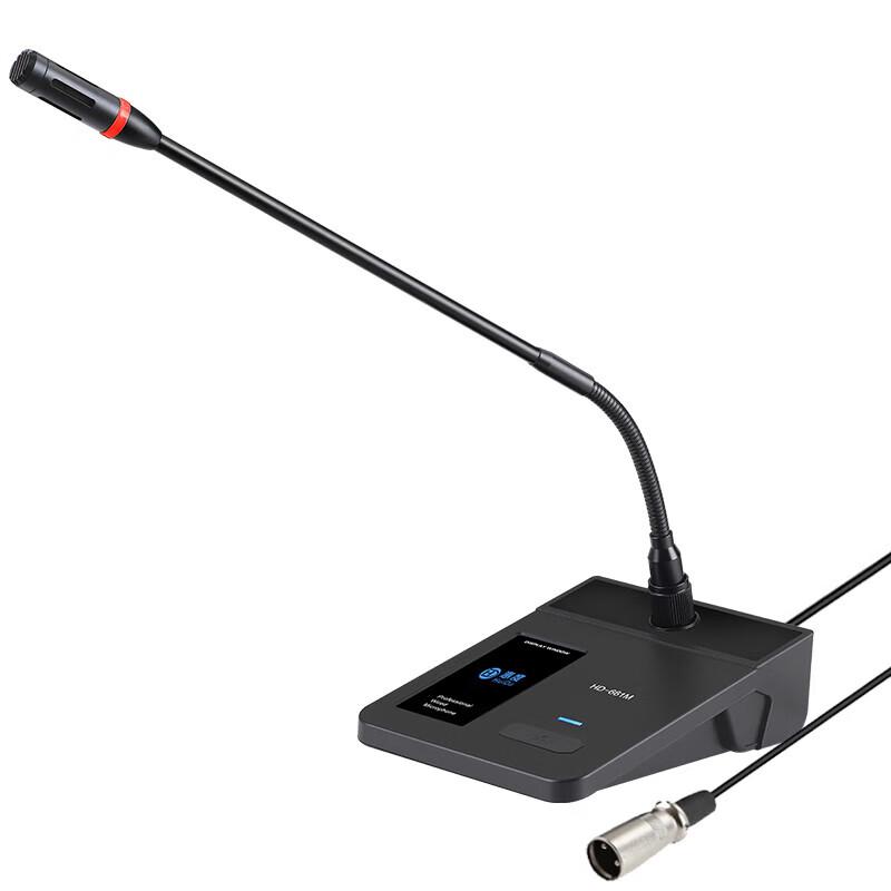 HuiDu Professional Wired Conference Microphone Systems (CN version)