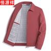 Hengyuanxiang Men's Business Casual Lapel Jacket