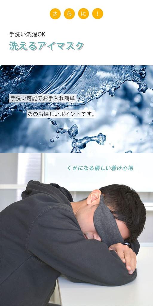 CHARM Made in Japan Organic Cotton Eye Mask Blindfold 100% [One Size/Dark Gray] Sleeping, Travel, Blackout,