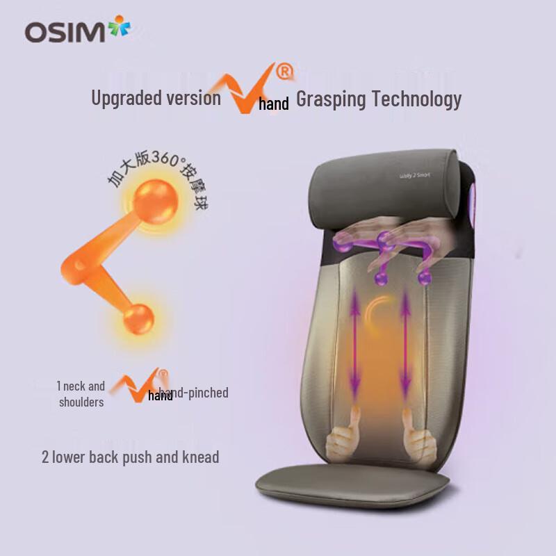 OSIM Smart Neck, Back & Waist Massage Cushion