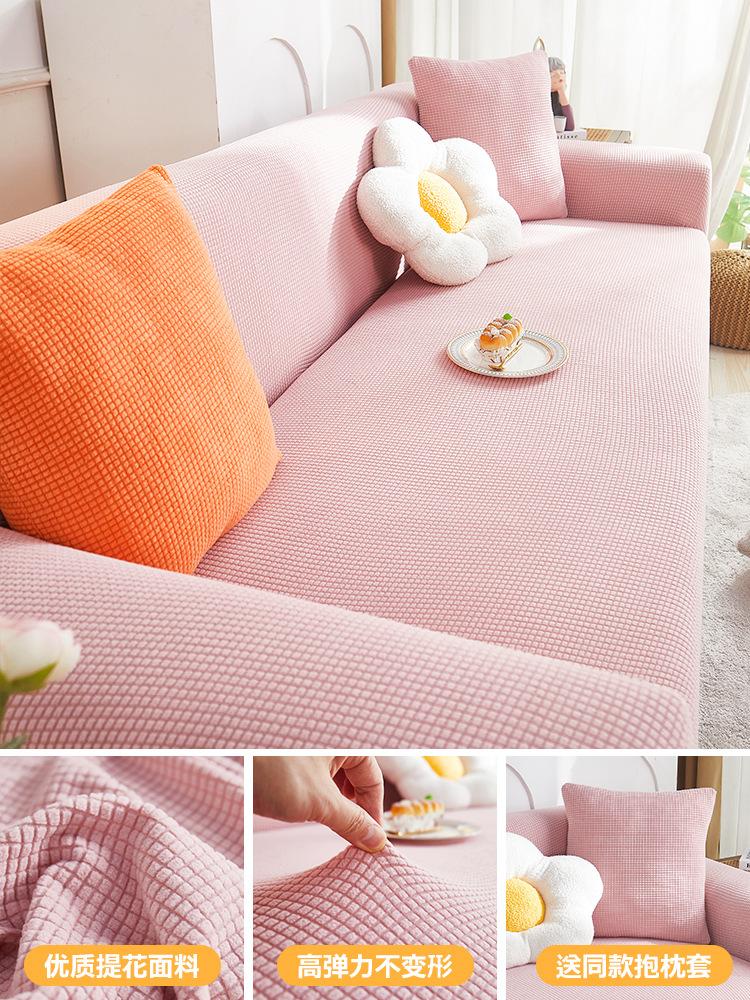 New Elastic Adjustable Sofa Cover Non-slip Solid Color Inclusive Sofa Pad Corn Grain Fabric Cushion Sofa Covers for Living Room