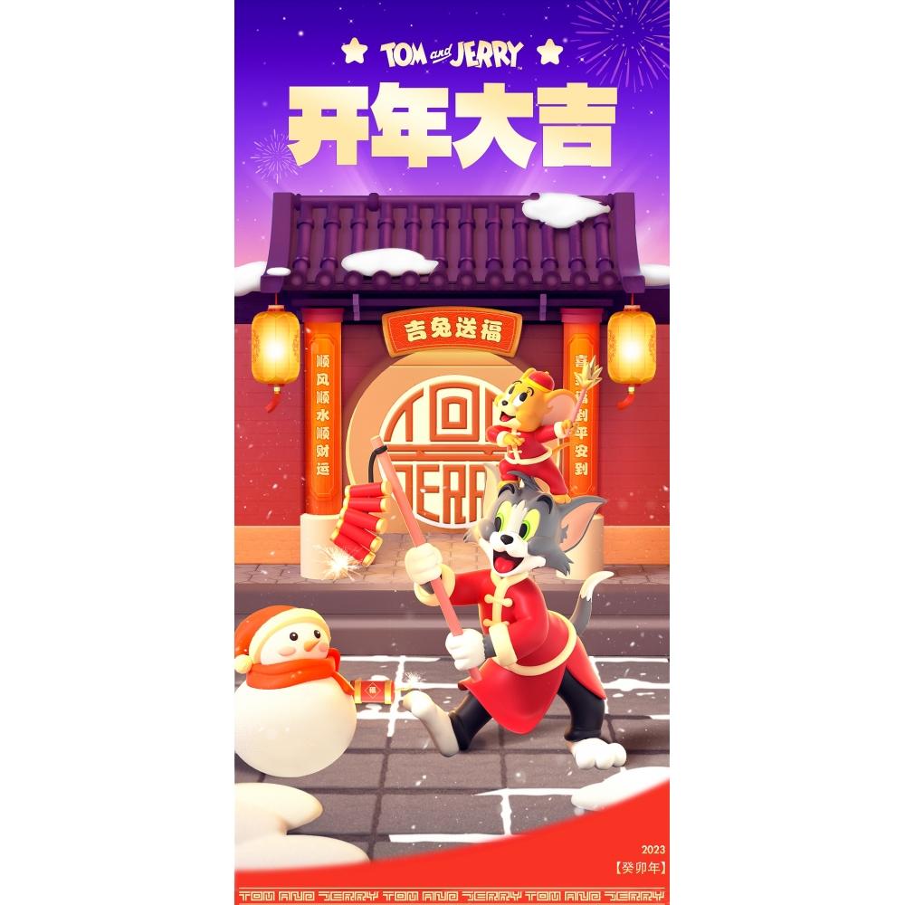 Tom And Jerry Blindbox Tom And Jerry Happy New Year 1box 4pcs