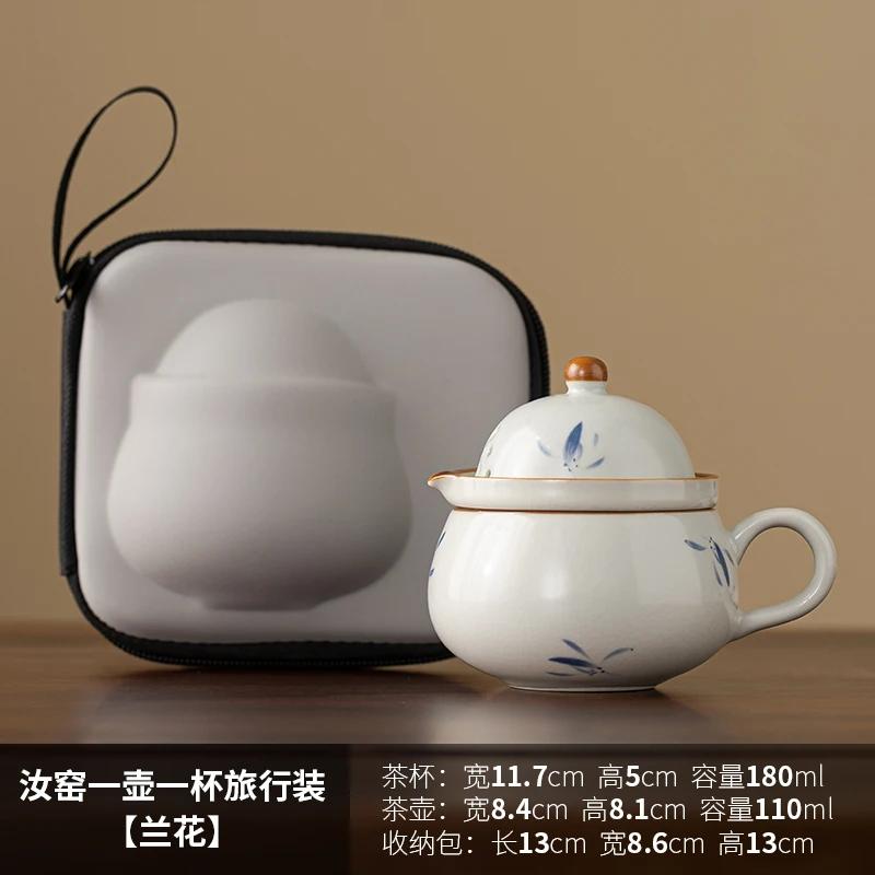 Travel Tea Set Camping Ru Kiln Teapot Teacup Portable Simple Kung Fu One Pot One Cup Outdoor Teapot