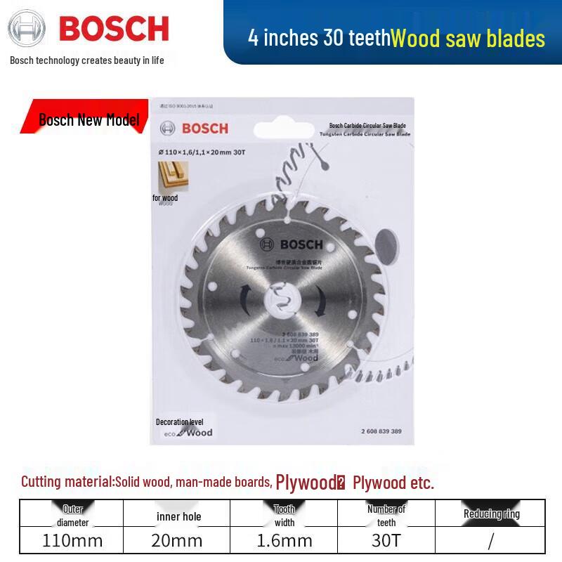 Bosch Alloy Circular Saw Blades for Wood and Aluminum CN plug (adapter included)