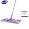 Miaojie Household Flat Mop
