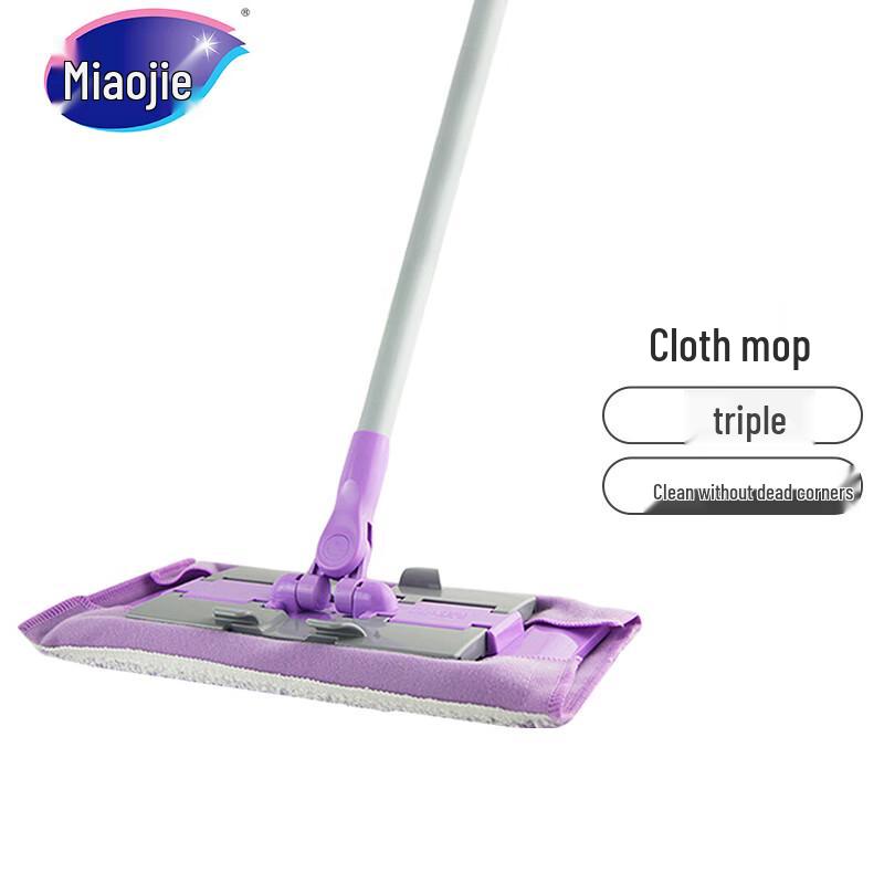 Miaojie Household Flat Mop