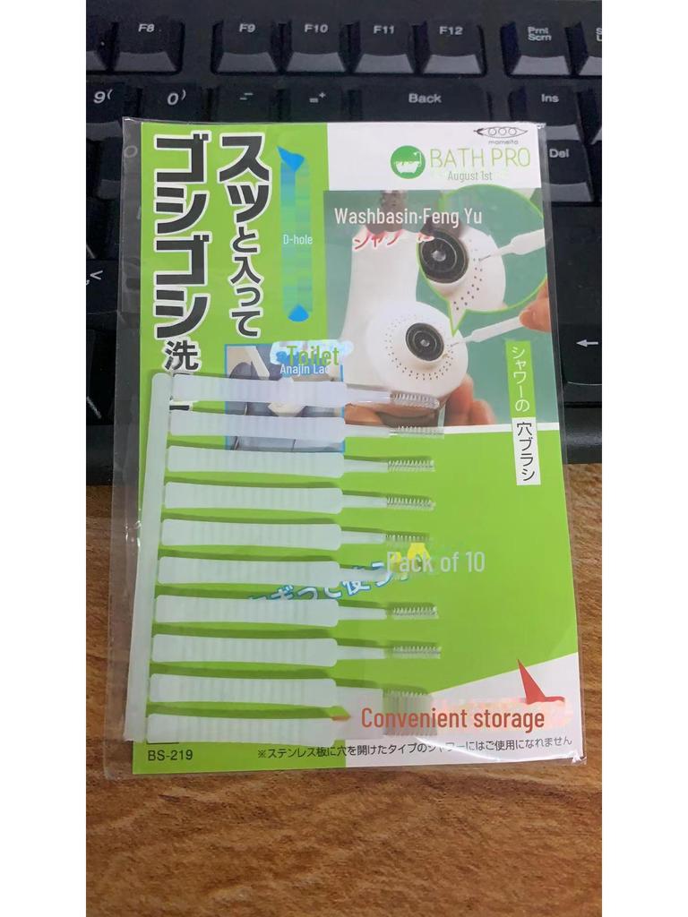 Perie multifuncțională pentru curățarea golurilor pentru duș și telefon