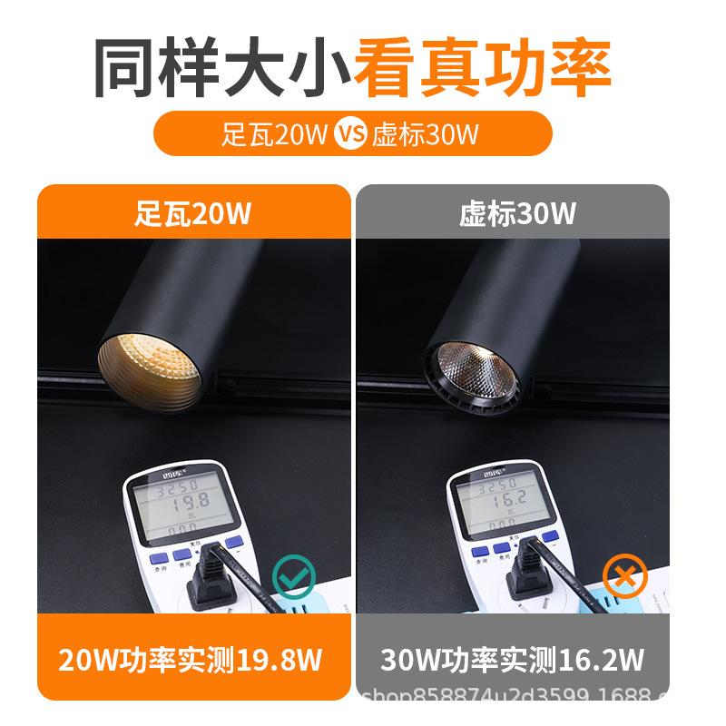 Super Bright LED Ceiling Track Light for Shops and Homes