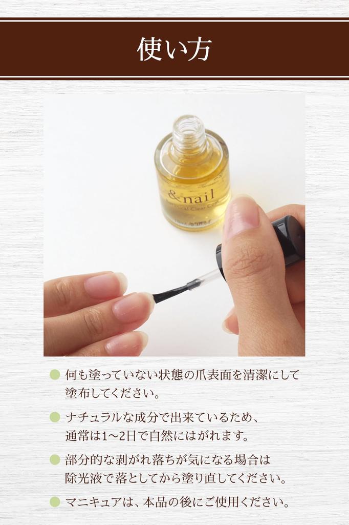 Und Nail Botanical Klarlack für rissige, gespaltene und dünne Nägel 10ml Stärkung, Nägel, Nägel, Nägel,