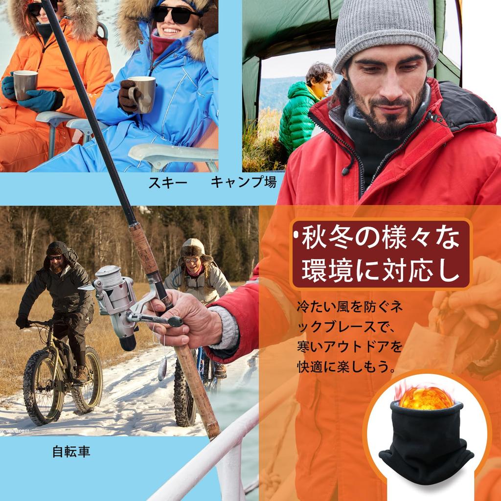 New for and Neck Warmer with Soft Fleece Lining and Adjustable and Perfect for Outdoor and Skiing [Scndtne] 2024 Men's Women's Cord, Unisex,