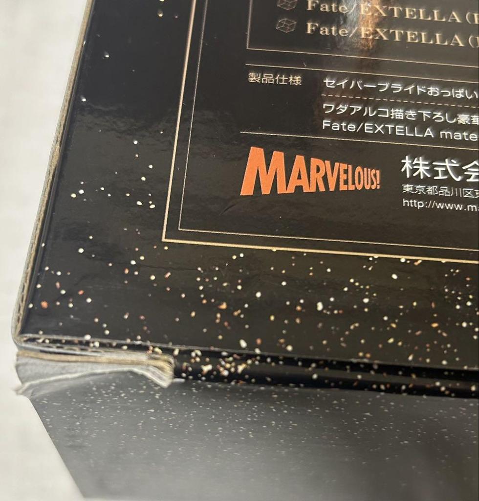 [GEBRAUCHT] Fate/EXTELLA VELBER BOX PS4 PSVITA