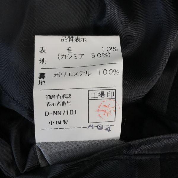 LANIFICIO TEXCO DURANTE Italy Cashmere Wool Peacoat Men’s LL Black(USED)