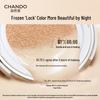 CHANDO Snow Run Crystal Clear Nude Cushion Cream Combo Set