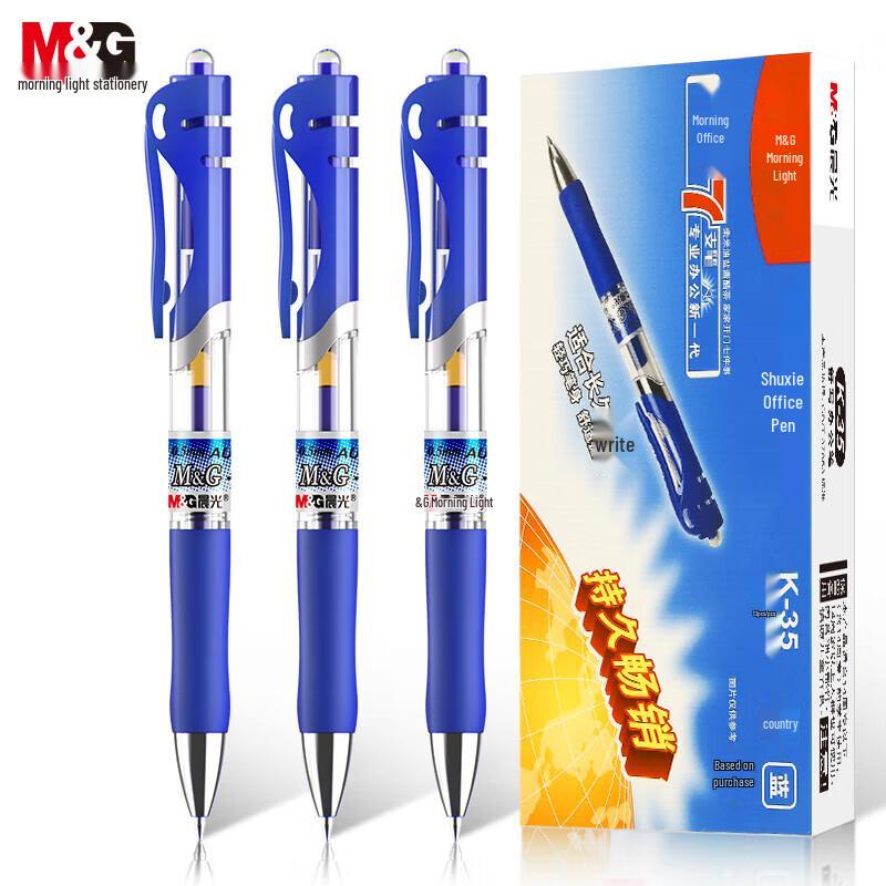 M&G K35 0.5mm Blue Retractable Gel Pens (12-pack)