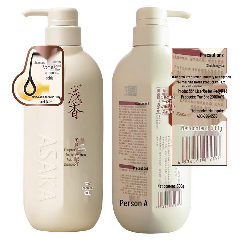 Asaka Torreya Amino Acid Smoothing Shampoo 750g