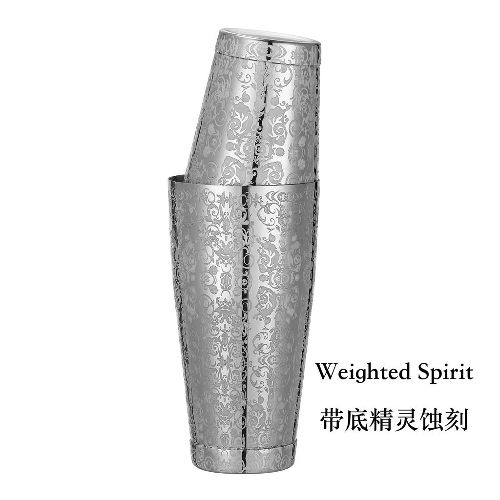 Boston Cocktail Shaker With Etched Pattern Martini Shaker Tin Set - 800ml & 500ml