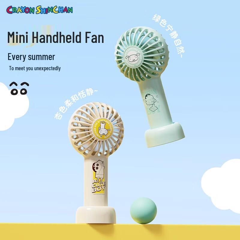 ROCK Crayon Shin-chan Mini Handheld Fan
