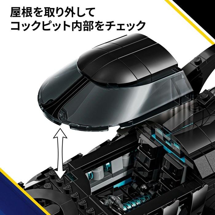 LEGO Super Heroes Batman Forever Batmobile 76304 (Multicolor)