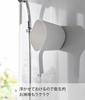 Yamazaki Tower Magnetic X D28 X Floating Wall 3607 Bucket, White, Approx. W16.5 H13cm, Storage,