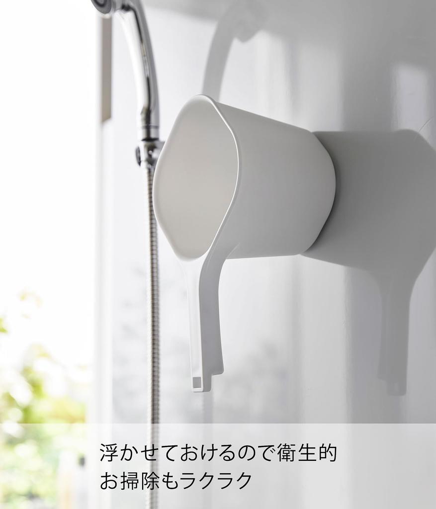 Yamazaki Tower Magnetic X D28 X Floating Wall 3607 Bucket, White, Approx. W16.5 H13cm, Storage,