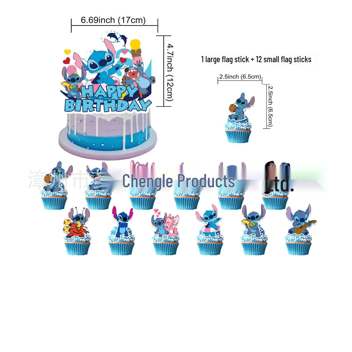 In Stock Stitch Birthday Party Decoration Set: Cake Banner, Balloons, Pull Flags