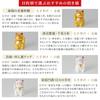 Fortune-telling Maneki-neko (Lucky Cat, Left Paw Waving, Set of 5 - White Cats) Lucky Fortune Slip, Good Luck/Wealth, Attracting Many Customers, Bring