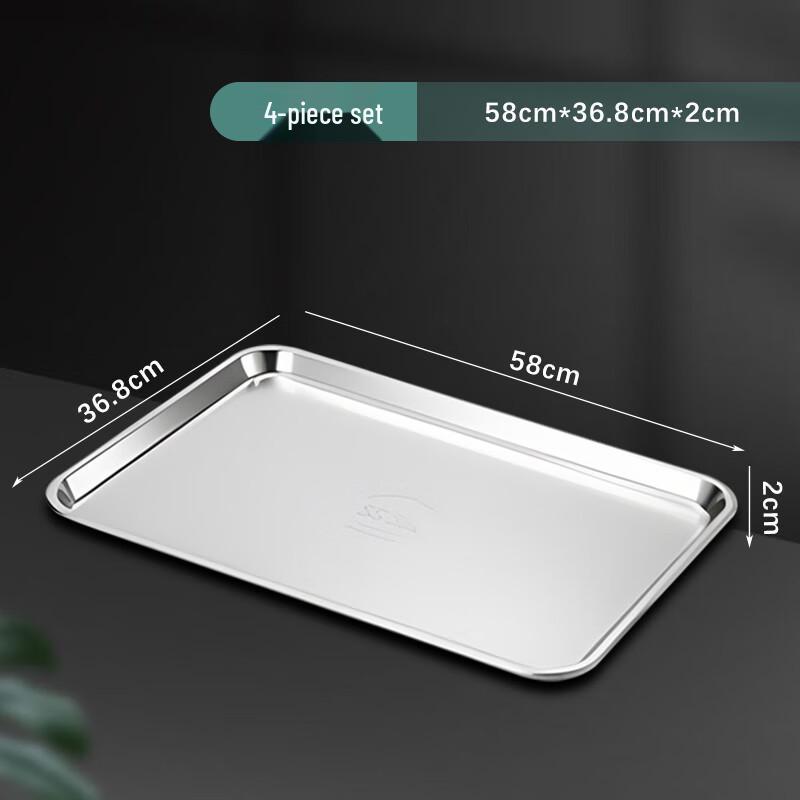 Jiwanggu Japanese Style 304 Stainless Steel Shallow Rectangular Tray