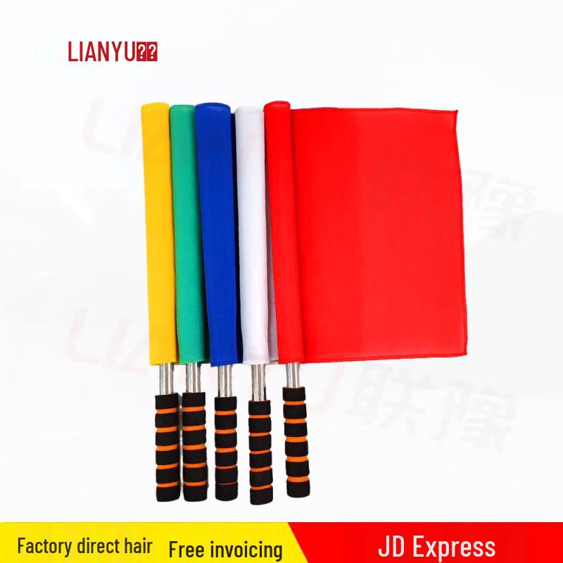 Sports Event Signal Flags Set