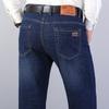 Men's High-Quality Wear-Resistant Loose Straight-Leg High Waist Plus Size Casual Jeans