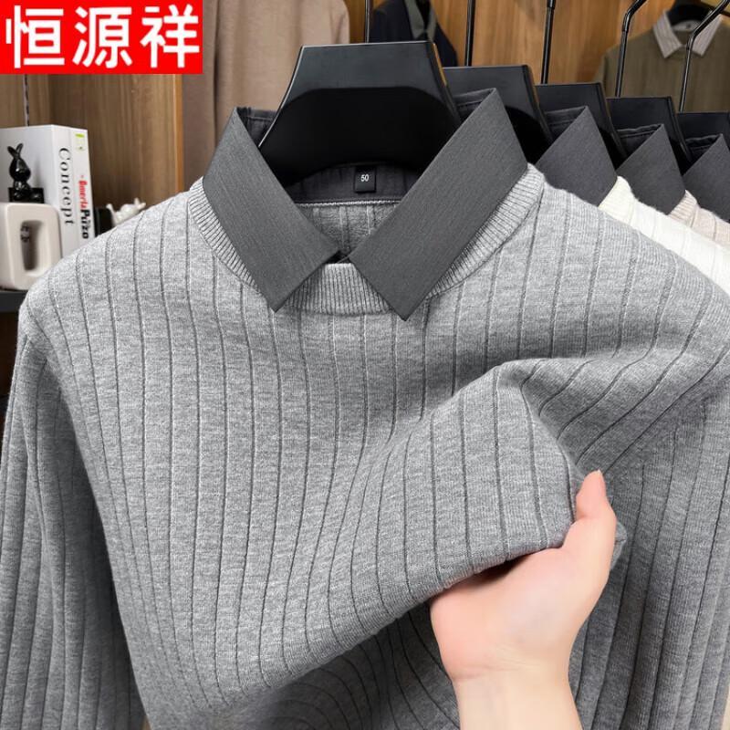 Hengyuanxiang Men s Faux 2-Piece Shirt Collar Sweater XL