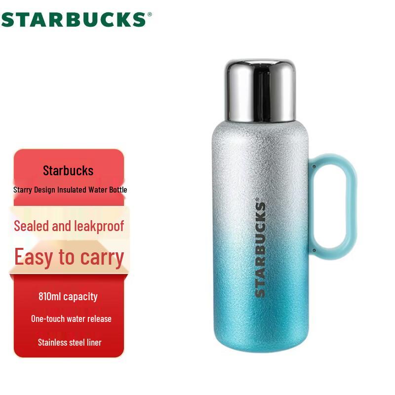 Starbucks Stellar Series Insulated Tumbler