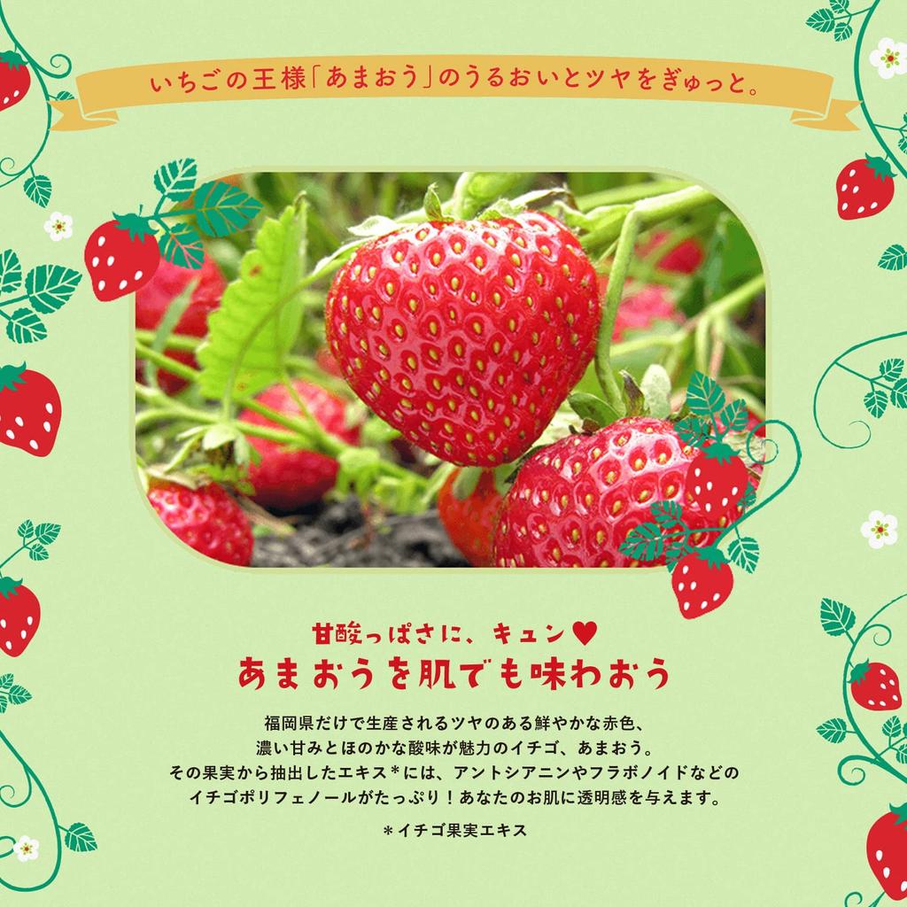 Face Mask Pack Lululun Kyushu Lululun 7 Pieces X 5 Bags (Amaou Scent)