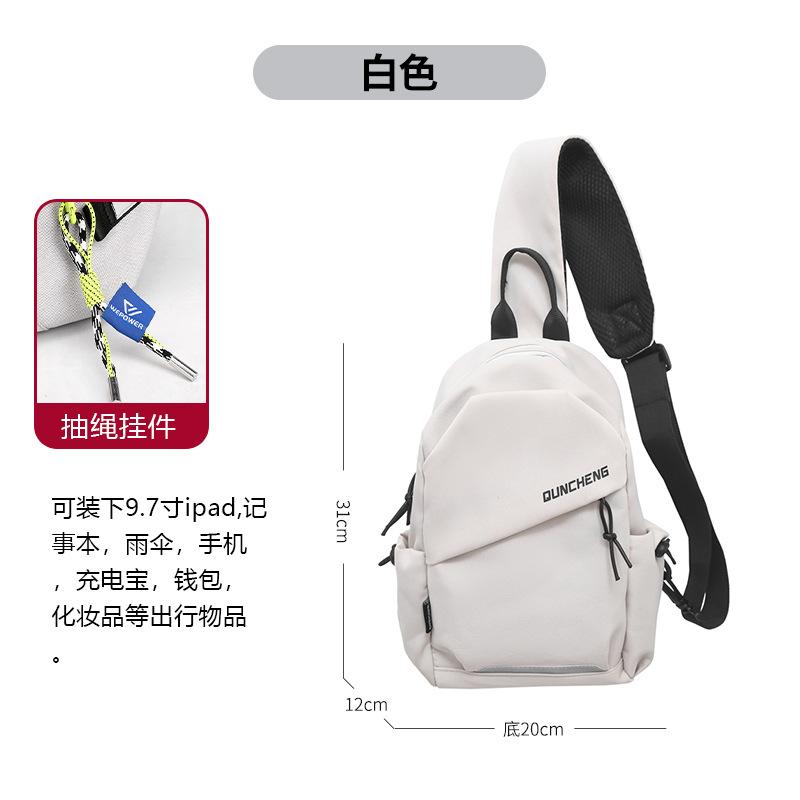 Crossbody Bag Men's Single Shoulder Small Backpack Men's Breast Bag Women's Cycling Sports Mountain Climbing Boys' Flat Light Mountaineering Bag