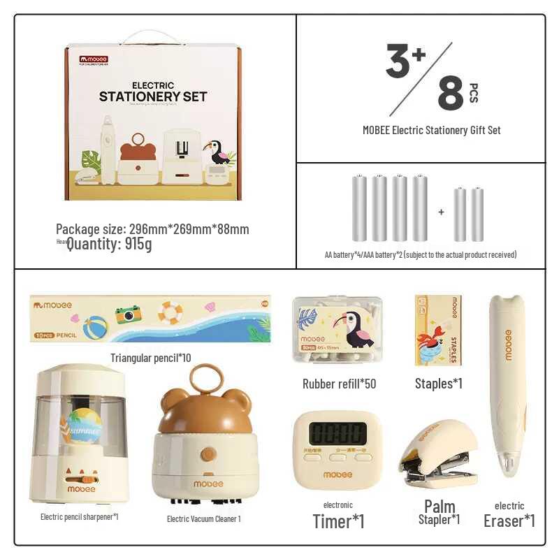 Electric Stationery Gift Set: Automatic Pencil Sharpener & More