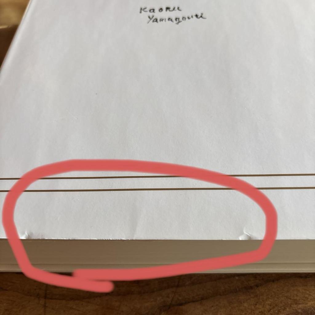 [USED] Complete Works of Kaoru Yamaguchi