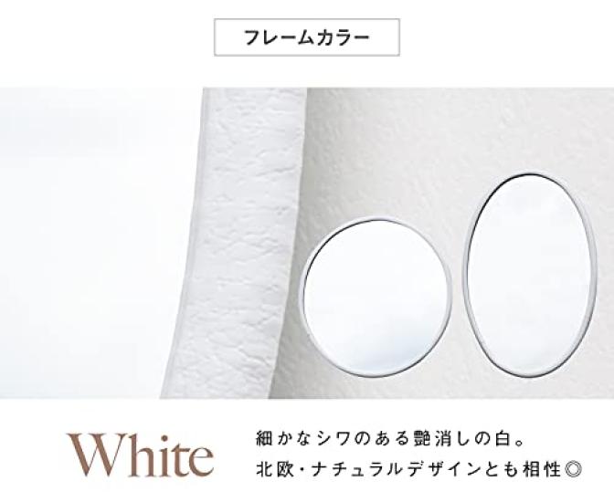 Muramatsu Kagami Store Wall Hanging Kagami Shape Frame White Round 36 X 36 Cm Wall Stickable Mirror Design Approx. [Rental Mirror]