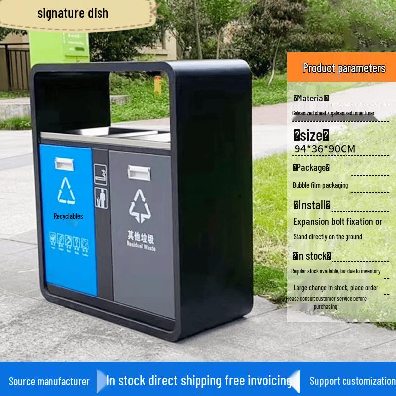 Outdoor Stainless Steel Dual Recycling Bin