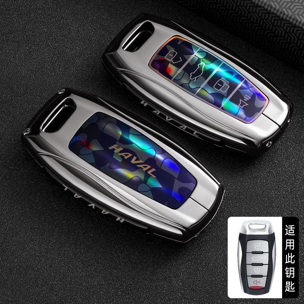 BCR1 For Great Wall Haval H6 Keycase M6Plus Raptors H2 Second Generation Big Dog F7 Third Generation H9 Chitu Car Buckle