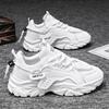 Popular leather platform dad shoes trendy men's shoes student little white shoes men's casual niche trendy shoes fashion sports shoes