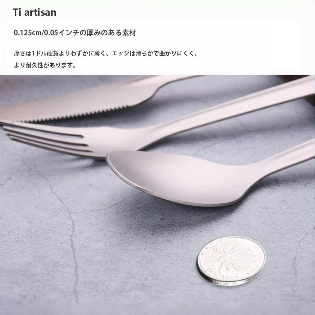 Ti Artisan Titanium Fork Spoon Bottle Opener, 4-Piece Utility Cutlery Set for Camping, Travel, and Everyday Use
